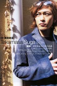 pin de hao ding en kamen rider