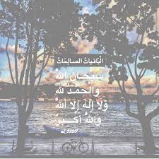 تصميمي كلمات صور خواطر تفسير قرآن ذكر دعاء تسبيح تأملات movie posters movies poster