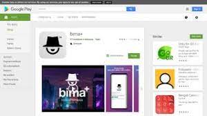 Make sure you have enough space on your android device for the download. Bimatri Login