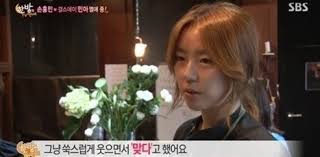 Discover more posts about 손흥민. ì†í¥ë¯¼ ë¯¼ì•„ ì—´ì•  ê½ƒê°€ê²Œ ì£¼ì¸ì€ ì•Œê³  ìžˆì—ˆë‹¤ ì €ë…ì— ì™€ì„œ ì—¬ìžì¹œêµ¬ì—ê²Œ ì¤„ ê±°ë¼ë©° ì´íˆ¬ë°ì´