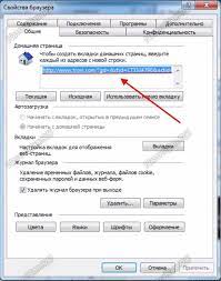 Удаление Conduit Search из браузера