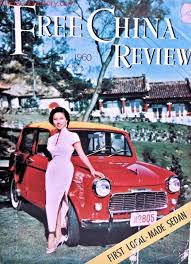 We did not find results for: Yulon Involved In The Mainland China Car History Chinacarhistory