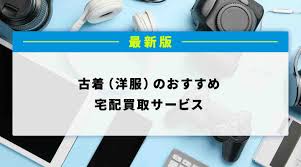 マイナビニュース