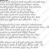 Hiru fm new mp3 download download de mp3 e letras. Https Encrypted Tbn0 Gstatic Com Images Q Tbn And9gcrokrwq Rvpg1rjhuav4tjm4vqwbl372z4xjulnn6yq6qrniibk Usqp Cau