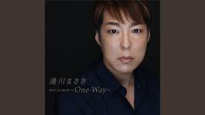 ふるさとは天草