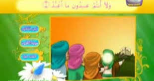 سورة الكافرون School Work School