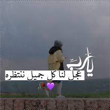 pin by بنت محمد on يارب in 2020 home decor decals decor poster