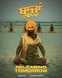 Detailed list of punjabi movies releasing today and releasing this week is available at etimes. Kanwar Grewal New Punjabi Movie Full Hd Download