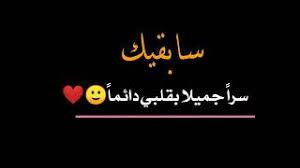 ستوريات شاشه سوداء 2019 دندنها موسيقى وأغاني mp3. ØªØµÙ…ÙŠÙ… Ø§Ø³ØªÙˆØ±ÙŠØ§Øª Ø´Ø§Ø´Ø© Ø³ÙˆØ¯Ø§Ø¡ Ù…ÙƒØªÙˆØ¨ Ø¹Ù„ÙŠÙ‡Ø§ Ø¹Ø¨Ø§Ø±Ø§Øª Ø­Ø²ÙŠÙ†