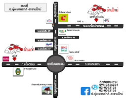 ตามหาร้าน คาเฟ่ ในย่าน หลักสี่・พหลโยธิน・บางเขน กันเถอะ! à¹à¸œà¸™à¸— à¸£ à¸²à¸™à¹ƒà¸«à¸¡ à¸› à¸ à¸‡à¹€à¸œà¸² à¸«à¸¥ à¸à¸ª à¸ªà¸°à¸žà¸²à¸™à¹ƒà¸«à¸¡ Facebook