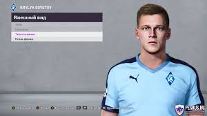 23rd, 2012 at 2:47 pm. Lico Artyoma Timofeeva Dlya Pes 2020