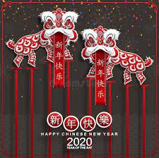 Happy Chinese New Year 2020 Year Of The Rat Stock Illustration Chinese New Year Card Chinese New Year Poster Lunar New Year Greetings