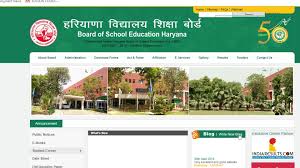 Hbse 12th result 2021, bseh haryana board 12th result 2021 bhiwani link at www.bseh.org.in, sarkari result 2021, hbse.nic.in: Hbse 12th Result 2019 Topper Deepak Kumar Of Bhiwani Tops Haryana Board Inter Exam With 497 Marks Hindustan Times