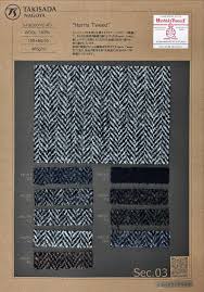 3-HA200 HARRISハリスツイードへリンボン[生地] 瀧定名古屋オークラ商事 - ApparelX アパレル資材卸通販・仕入れ