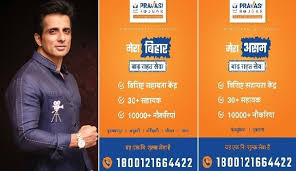 Check spelling or type a new query. Sonu Sood Announces 3 Lakh Jobs On His Birthday