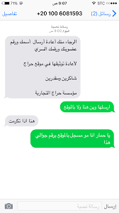 تويوتا انتبهو لعضوياتكم