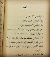 Pin By Jojo On حكم Positive Notes Positivity Notes