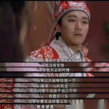 This is 天安门事件25周年～中国最忌讳的大屠杀之真相 【中文简体】 by koumei2016 on vimeo, the home for high quality videos and the people who love them. å'¨æ˜Ÿé©°ç»å…¸å°è¯ç²¾é€‰è¿™äº›å°è¯éƒ½æ˜¯ç»å…¸ä¸­çš„ç»å…¸
