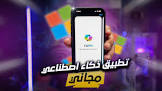 مدونة الكسيب