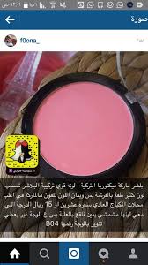 Pin By Nonosaad4 On Makeup Eyeshadow Makeup Beauty