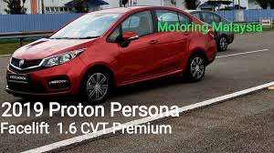 Currently no price tag has been disclosed. 2019 Proton Persona Facelift 1 6 Cvt Premium First Test Drive Review Youtube