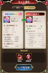 放置 少女 鍛造 石 必要 数