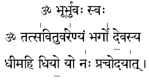 Maybe you would like to learn more about one of these? Hindi Sanskrit Mantra Download Mp3 Hindu Mantras Gayatri Mantra Download Mp3 Gayatri Mantra Sanskrit Mantra Hindu Mantras
