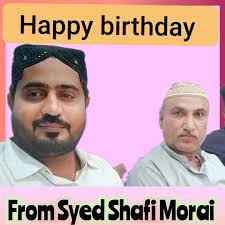 مانائتي شخصيت بهترين استاد، پ.ٽ،الف مورو ۾ پنهنجو منفرد ڪردار ادا ڪندڙ، هر  ڪنهن سان پيار ڪندڙ اسانجو پرين پيارو دوست، استاد آفتاب احمد پٺاڻ کي سندس  جنم ڏينهن تي دل جي