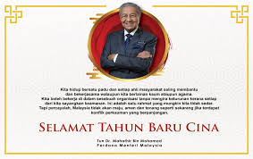Multiculturalism made malaysia home to sparkling and colorful festivals.malaysia is blessed with immense activities and natural wonders. Don T Let Petty Issues Affect Racial Harmony Mahathir
