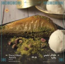 منيو مطعم طوبكابي وارقام التواصل واوقات العمل لجميع الفروع