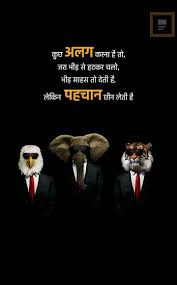 Suvichar kaise likhe jate hain | how to write quotations in hindi hi writer's, es video me mene suvichar kaise likhe jate hain ye. Cherry Pandey Motivatonal Quotes Study Motivation Quotes Inpirational Quotes