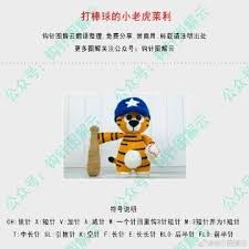 pin by xuan tran on đồ chơi teddy toys teddy bear