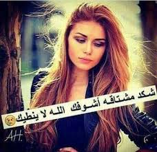 صور بنات كيوت مكتوب عليها رمزيات جديدة 2 مونتاجي حصريا 2020 بصمة حبايبي youtube. Ø§Ø¬Ù…Ù„ ØµÙˆØ± Ø¨Ù†Ø§Øª Ù…ÙƒØªÙˆØ¨ Ø¹Ù„ÙŠÙ‡Ø§ ØµÙˆØ± Ø¨Ù†Ø§Øª ÙƒÙŠÙˆØª Ù…ÙƒØªÙˆØ¨ Ø¹Ù„ÙŠÙ‡Ø§ Ø±ÙˆØ¹Ø© ÙƒÙŠÙˆØª