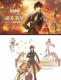 We watch everything behind the scenes of anime production. Behind The Scenes Genshin Impact Genshin Memes Impact