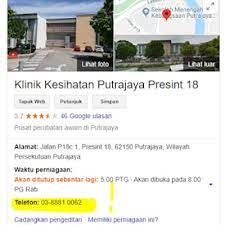 Jalan p18/c1 presint 18, 62602 putrajaya. Klinik Kesihatan Presint 18