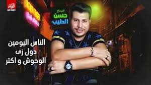 احدث برامج 2021 تحميل برامج كاملة 2021 برابط مباشر مجانا. Ø§ØºÙ†ÙŠÙ‡ ØªØ±ÙƒÙ…Ø§Ù†ÙŠÙ‡ ÙƒÙˆØ² ÙŠØ§Ø´Ù…Ù‡ Ø³Ø§Ù† Ø³ÙŠÙ„Ù…Ø§ 2020 Ø¬Ø¯ÙŠØ¯ Ù…Ø¬Ø§Ù†ÙŠ Mp3