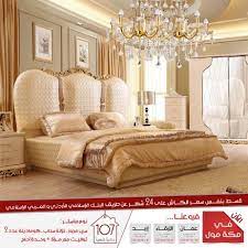 hala bazaar أحدث موديلات غرف نوم الماستر الآن في مكة مـــــول مفروشات شهوان
