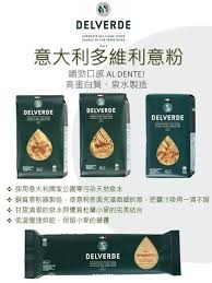 And we do them all extremely well. but of course, the most popular dessert at gemelli is the gelato. Delverde Gemelli No 63 Hktvmall The Largest Hk Shopping Platform