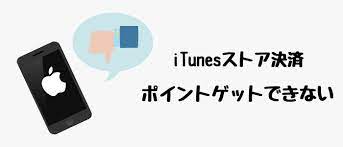 fodプレミアムの月額料金 支払い方法について解説 ヨノイログ amazon アプリ 解説 料金