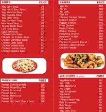 Their menu includes catering menu, appetizers, pork, chicken, beef, shrimp, vegetarian, rice. The Chinese Kitchen Manikonda Hyderabad Hyderabad