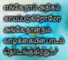 We rise by lifting others. 26 Tamil Quotes Ideas Quotes Tamil Love Quotes Photo Album Quote