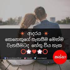 Adara wadan dukbara wadan photos facebook. Kassa Kassa Added A New Photo With Ashira Dilshan And