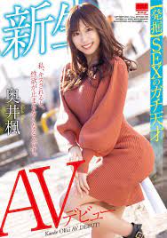 H.M.P)(March Debut) Kaede Okui - 奥井楓 - ScanLover 2.0 - Discuss JAV & Asian  Beauties!