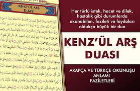 Bir kimse, muharrem ayının ilkgünü, aşağıdaki duâyı 3 defa okursa, allahü teâlâ o kimseyi, gelecek. Kenzul Ars Duasi Anlami Arapca Turkce Okunusu Ve Fazileti