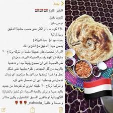 القرآن بصوت وديع اليمني mp3. Ø§Ù„Ù…Ø·Ø¨Ø® Ø§Ù„ÙŠÙ…Ù†ÙŠ Farizmedia Com