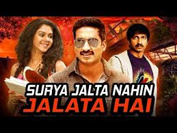 Ravi Teja In Hindi Dubbed 2019 Hindi Dubbed Movies 2019 Full Movie Youtube Darling don't cheat 2016 full hindi movie torrent download,darling don't cheat movie utorrent download,darling don't cheat movie kickass torrent free download oh darling yeh hai india movie, free download bollywood, hindi, indian movies in dvdrip, dvdscr, xvid, bluray result. hindi dubbed movies 2019 full movie