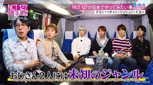 The final stop for the best driving roads in japan is the gunma prefecture, a driver's paradise that serves as the setting of drifting culture comic and animation initial d. Vietsub 180114 Nct 127 Road To Japan E03 Video Dailymotion