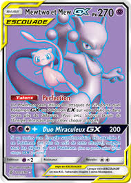 The battle of the badge. Mewtwo Pokedex