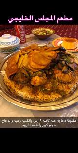 عاشق مطاعم On Twitter مطعم المجلس الخليجي والله ياعندهم مندي عالاصول توهم اضافوه من فتره قريبه ويستخدمون حفره وحطب مايستخدمون الفرن الحديد حق الغاز المقلوبه خطيره والجريش وفخار الباميه لايفوتكم الحنيني خفيف
