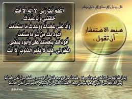 صـــور بــــلا حـــدود اهديكم اكثر من 150 صوره بها 150 حديث نبوى شريف لمشاركتكم بها بالفيس بوك والمواقع حسنه جاريه Quran Verses Islamic Pictures Verses